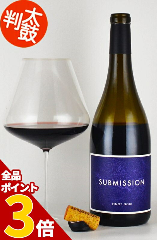 【全品P3倍★5/16迄】シックス・エイト・ナイン ”サブミッション” ピノノワール カリフォルニア Six Eight Nine Submission Pinot Noir California カリフォルニアワイン ナパバレー ナパ 赤ワイン