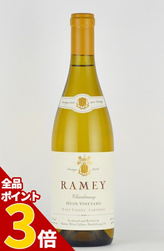 【全品P3倍★5/16迄】レイミー ”ハイド・ヴィンヤード” シャルドネ カーネロス ナパヴァレー ［2020］ Ramey Hyde Vineyard Chardonnay Carneros Napa Valley