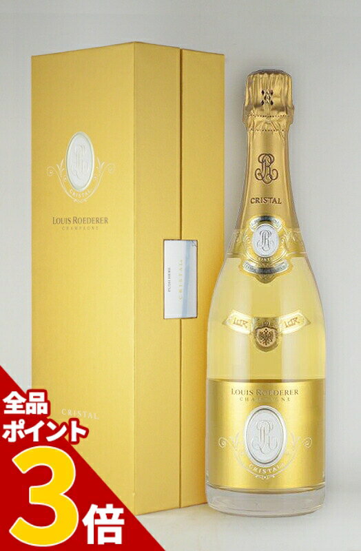 ルイ・ロデレール クリスタル Louis Roederer Cristal シャンパーニュ スパークリングワイン