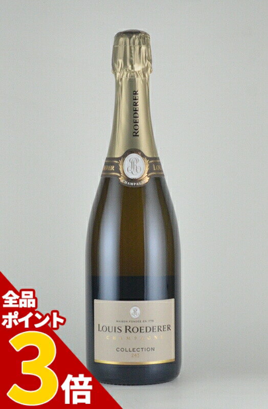 【全品P3倍★5/16迄】ルイ・ロデレール ”コレクション 243”[正規品] Louis Roederer Collection 243 シャンパーニュ スパークリングワイン