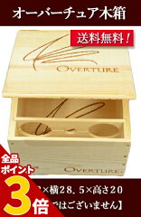 https://thumbnail.image.rakuten.co.jp/@0_mall/shiawasewine-c/cabinet/shohin/p3003/p3imgrc0082034.jpg