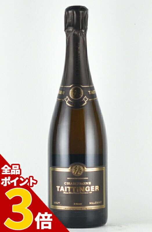 【全品P3倍★5/16迄】テタンジェ ブリュット ミレジメ[2008] Taittinger Brut Millesime シャンパン シャンパーニュ スパークリングワイン