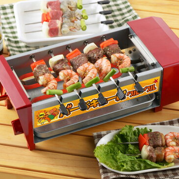 卓上 バーベキューコンロ 「バーベキュー村クルクル」 BBQ 電気コンロ 卓上BBQ 焼肉 焼き肉 焼鳥 やきとり キャンプ 送料無料 キャンプ アウトドア BBQクルクル 回転 回る ベランピング ベランダバーベキュー 三ッ谷電機 焼き鳥焼き器 屋台横丁 のBBQ版 焼き鳥コンロ