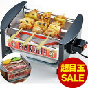 やきとり屋台