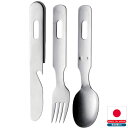 【日本製】ダメージキャンプセット 3pc ナイフ フォーク スプーン コンパクト キャンプ アウトドア ソロキャンプ バーベキュー 高桑金属 ギフト ★