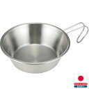 【日本製】 シェラカップ アウトドア キャンプ シエラカップ コップ ソロキャンプ 調理器具 新生活 高桑金属 ギフト ★