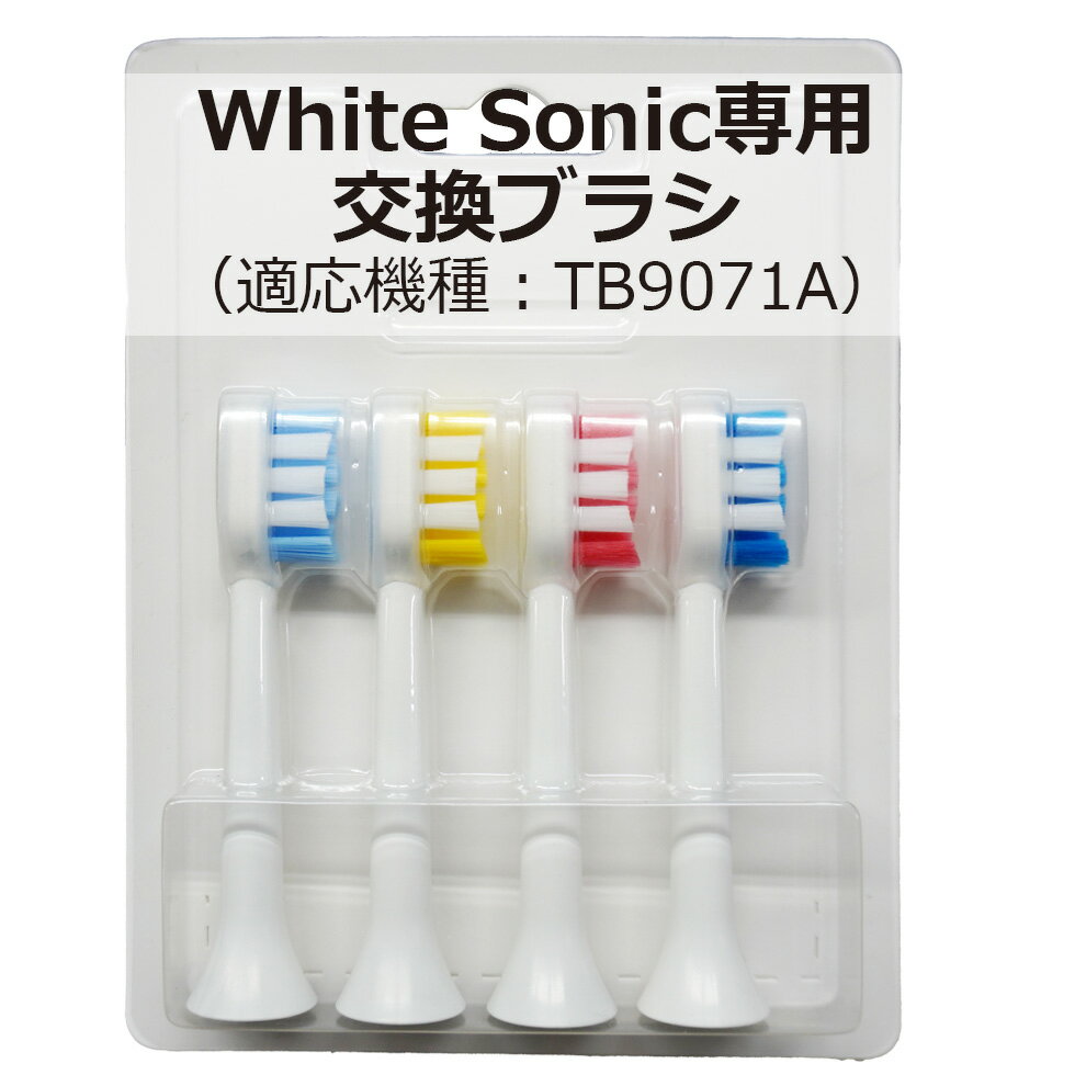  uV  White Sonic zCg\jbN puV 4{Zbg  K@FTB9071A  ւn ւ փuV  {̂͊܂܂܂  lR|XΉi