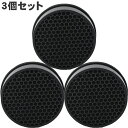 【送料無料】3個セット 空気清浄機(UVAR-120) 専用交換フィルター HEPAフィルター 三層構造フィルター 活性炭フィルター ★