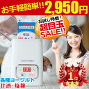 【54%OFF 2,950円】ヨーグルトメーカー 甘酒 飲む...