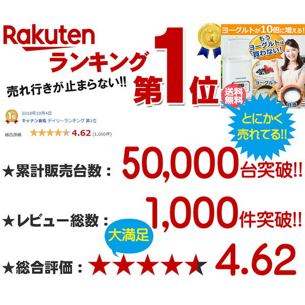 ヨーグルトメーカー 甘酒 飲むヨーグルト 塩麹 甘酒メーカー ヨーグルト 発酵フードメーカー 牛乳パック 飲むヨーグルトメーカー 発酵食品 カスピ海ヨーグルト 発酵メーカー 冷やし甘酒※無料でもらえるレシピ集付き 菌活 麹の甘酒 ギフト キャッシュレス還元 あす楽