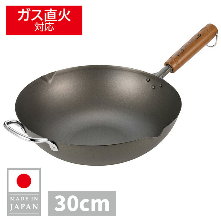送料無料【日本製】燕三条 チタン いため鍋30cm 両口付き ガスコンロ専用 軽いフライパン 燕人の匠 よこやま OGT-3000 ★
