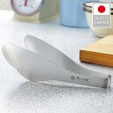 【日本製】 トング ステンレストング しなやかトング 焼肉トング サラダ よこやま ETG-200 ★