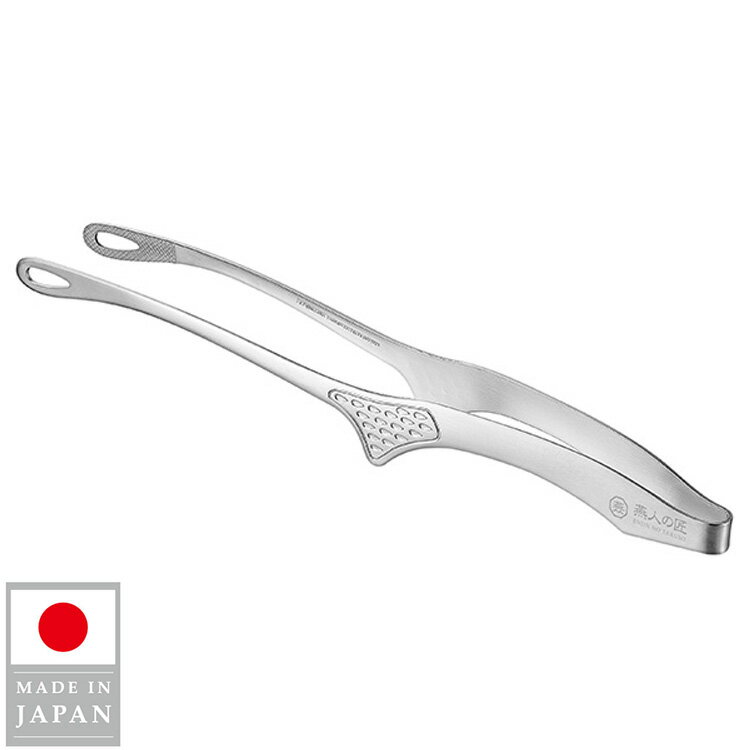 【日本製】 トング ステンレストング 260mm 焼肉トング よこやま ETYK-150 ★のサムネイル