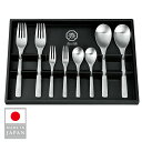 送料無料 【日本製】燕三条 カトラリー 8pcs スプーン フォーク セット デザートスプーン デザートフォーク コーヒースプーン ヒメフォーク ギフト 贈り物...