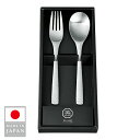 【日本製】燕三条 カトラリー 2pcs スプーン フォーク セット ギフト 贈り物 結婚祝い 引っ越し祝い 新生活 ECT-300 ★