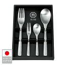 送料無料 【日本製】燕三条 カトラリー 4pcs スプーン フォーク セット デザートスプーン デザートフォーク コーヒースプーン ヒメフォーク ギフト 贈り物...