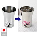 【日本製】燕三条 感温 ステンレスタンブラー 300ml 桜 ギフト 父の日 敬老の日 母の日 贈り物 インバウンド 海外へのお土産 EJK-300 父の日 プ...
