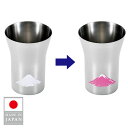 【日本製】燕三条 感温 ステンレスタンブラー 300ml 富士山 ギフト 父の日 敬老の日 母の日 贈り物 インバウンド 海外へのお土産 EJK-300 父の日...