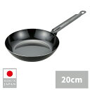 【日本製】 燕三条 フライパン 20cm プロスタイル アウトドア キャンプ 焚火 炭火 IH 直火 ガス オーブン 焚き火用フライパン よこやま EJTP-3...
