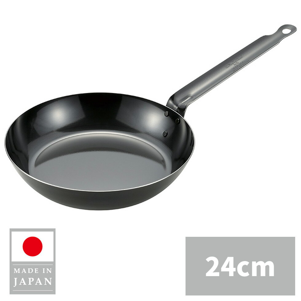 送料無料【日本製】 燕三条 フライパン 24cm プロスタイル アウトドア キャンプ 焚火 炭火 IH 直火 ガス オーブン 焚き火用フライパン EJTP-350