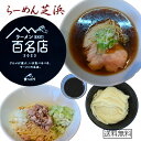 小麦三昧【送料無料】 有名店 人気