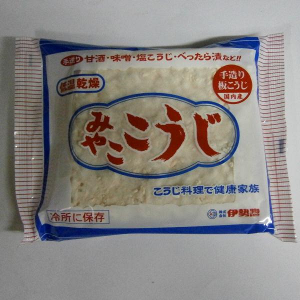 【制限販売解除しました！！】伊勢惣みやここうじ(四角型）200g(乾燥米麹)［塩麹作りに　甘酒作りに　..