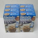 【数量限定のため、賞味2018年5月のためアウトレット!!】【ケース販売品】ブレンディ スティック アイス紅茶オレ (10.5gx7本)x6パック