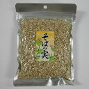 【数量限定品】そばの実250g