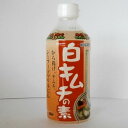 ポールスタア　白キムチの素　500ml