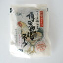 大盛食品博多地鶏スープ料理のかくし味1袋120g（30gx4袋）