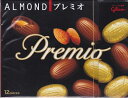 江崎グリコ アーモンドプレミオ 12粒×10箱入...