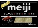 明治 ブラックチョコBOX 26枚×6箱入【5月から9月まで商品保持のためクール便+200円で発送になります。】