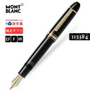 モンブラン 万年筆 149 ゴールド EF F M【安心の2...