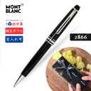    u {[y MB2866 132446 P164 2N [J[ەۏؕt Mtg { }CX^[VebN NVbN v`i MONTBLANC MEISTERSTUCK CLASSIC PLATINUM KsAi v[g