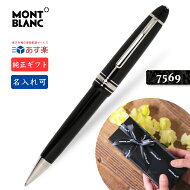 ֥7569P161롦ܡڥ2ǯ֥᡼ݾա̾եܥĥޥƥåץʥ饤ܡڥMONTBLANCMeisterstuckLeGrandPlatinumLineBallPointPen¹͢£륰