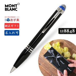 ̾ ֥ MB132509 ܡڥ2ǯ֡᡼ݾա۽եܥ  ץ쥷㥹쥸 MONTBLANC STARWALKER 118848 Precious Resin Ballpoint Pen ¹͢  ʸ