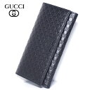 グッチ 長財布 レディース グッチ GUCCI 二つ折り 長財布 ブラック 449396 BMJ1G 1000 マイクログッチシマ レザー【新品 正規品】レディース・メンズ兼用【純正紙袋リボン選択可】ユニセックス 正規アウトレット品 本革2つ折り 黒 本物保証!!