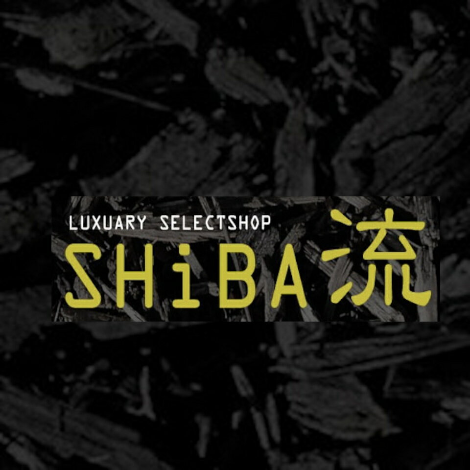 楽天市場 | SHiBA流 - LUXURY SELECT SHOP 「SHiBA流」