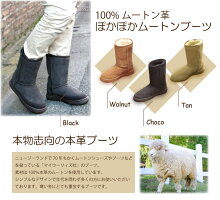 レディースムートンブーツ!ブラック(全4色)(S・M・L・XL):SHIBASA(シバサ)【smtb-s】【10P21dec10】