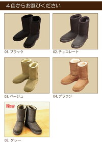 【送料無料】レディースムートンブーツ!(S・M・L・XL):SHIBASA(シバサ)【smtb-s】