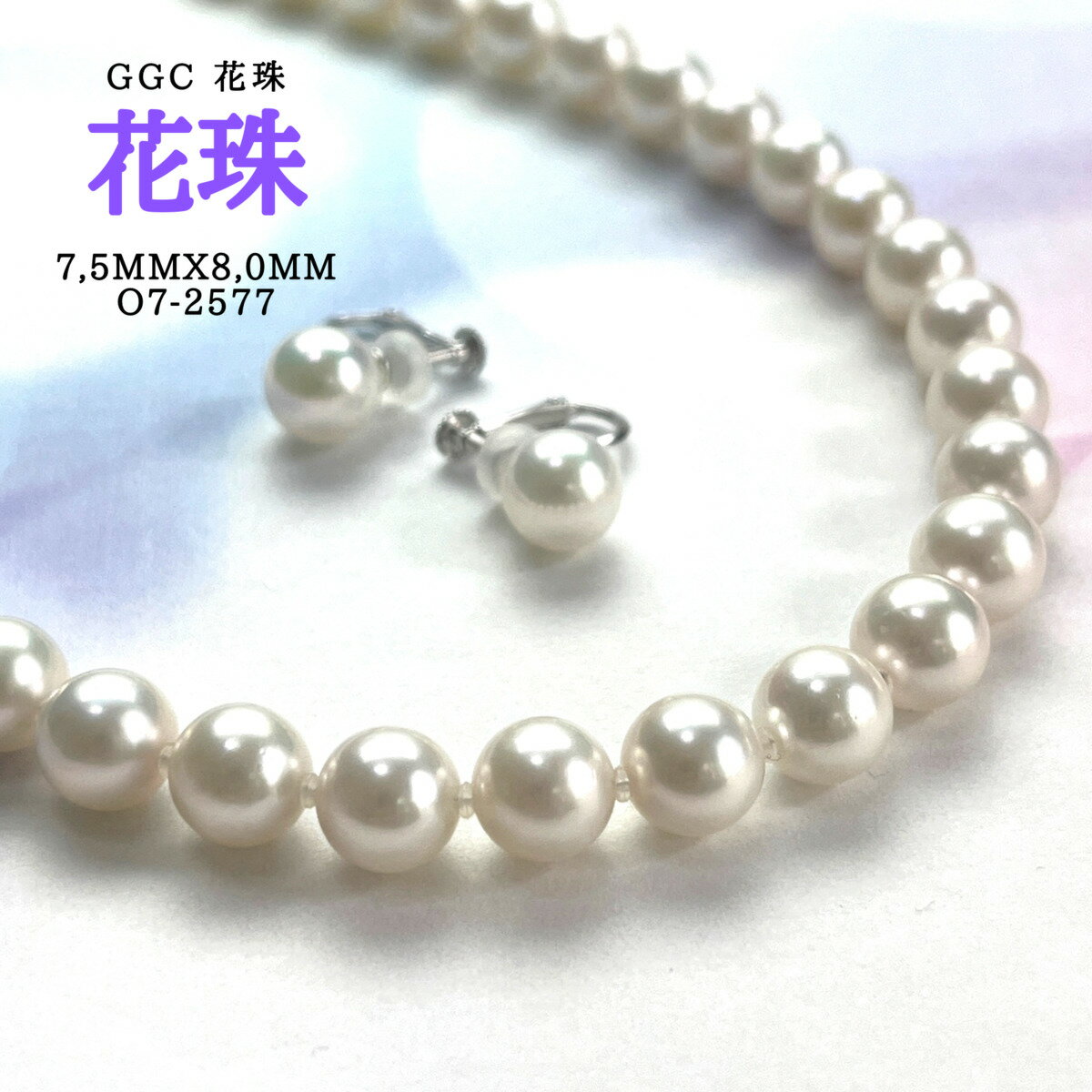 楽天市場】ggc花珠の通販 楽天市場】ggc花珠の通販
