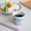 sou 蒼十草 そばちょこ カネ定製陶 猪口 千代口 美濃焼 日本製