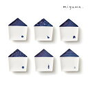 ie イエ 小皿 家 ツリー ネコ トリ miyama 深山 美濃焼 日本製
