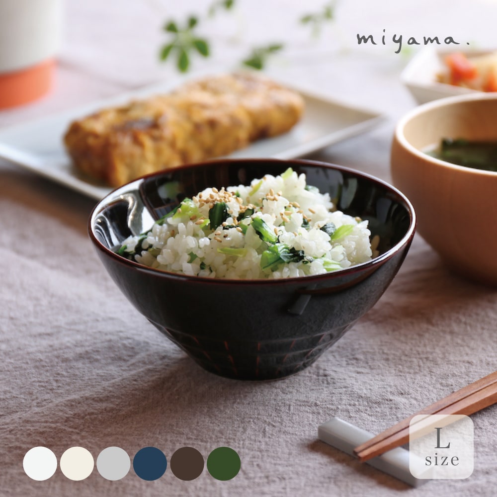 nest ネスト 親子茶碗 L パパサイズ miyama 深山 美濃焼 日本製