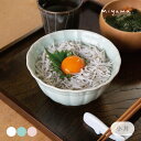 suzune すずね 小丼 輪花 どんぶり 白磁 緑青磁 桃 miyama 深山 美濃焼 日本製