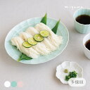 suzune すずね 多様皿 輪花 白磁 緑青磁 桃 miyama 深山 美濃焼 日本製