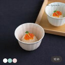 suzune すずね 姫鉢 煎茶碗 輪花 小鉢 湯呑 白磁 緑青磁 桃 miyama 深山 美濃焼 日本製