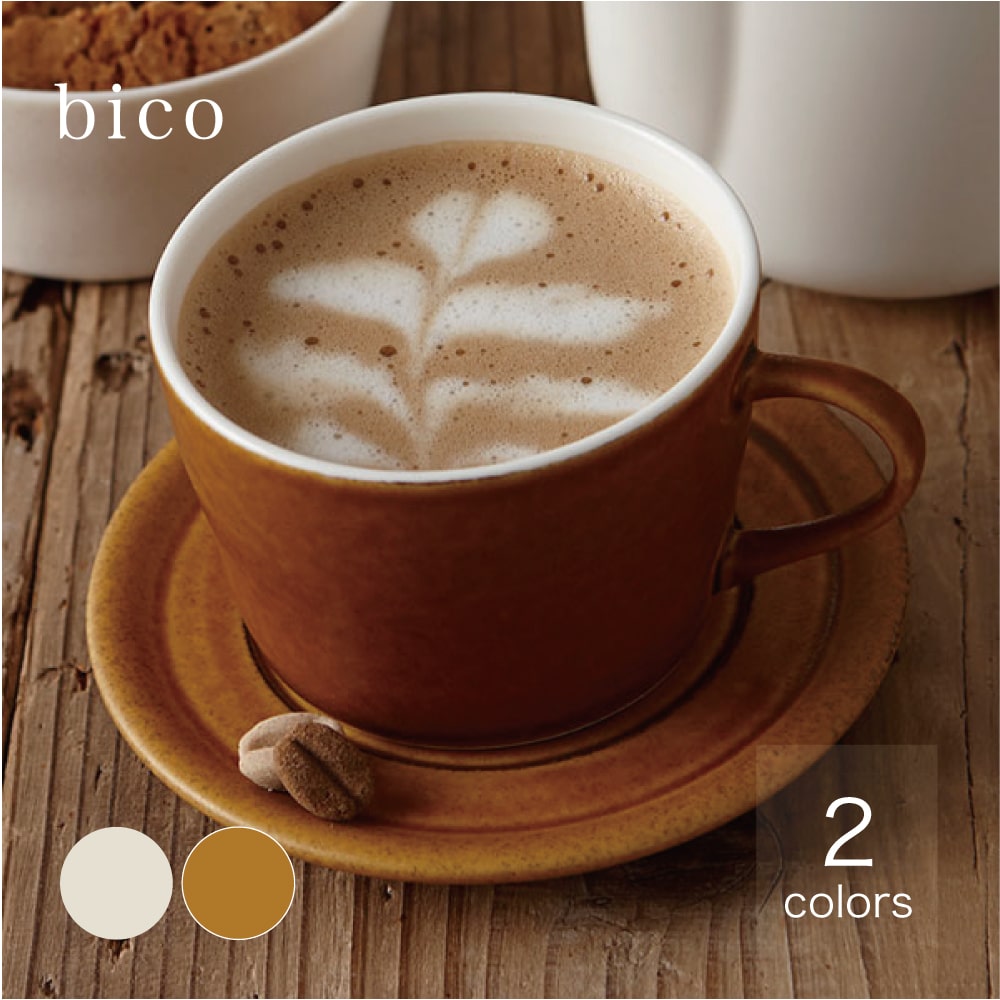 bico ビコ コーヒーカップmiyama 深山 美濃焼 日本製の写真