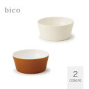 bico ビコ ナッツボウル 10cm miyama 深山 美濃焼 日本製