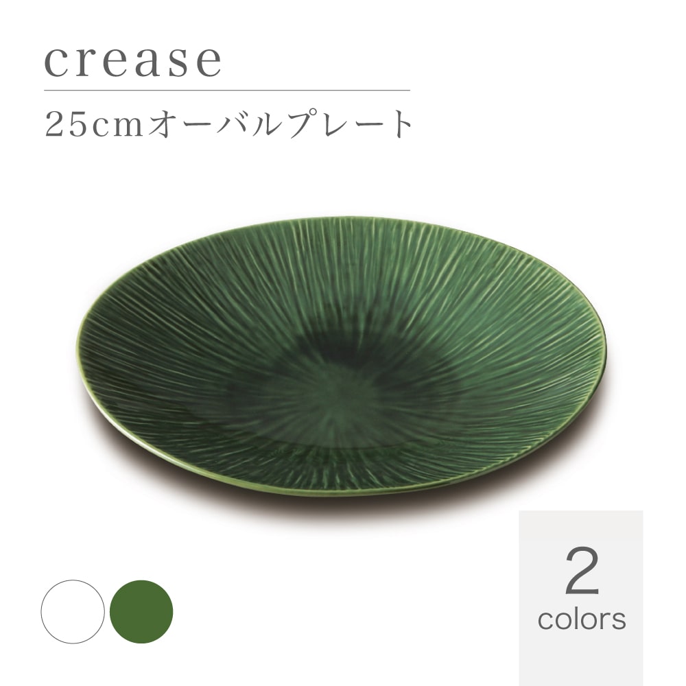 crease N[X 25cmI[ov[g D  H miyama [R Z  {